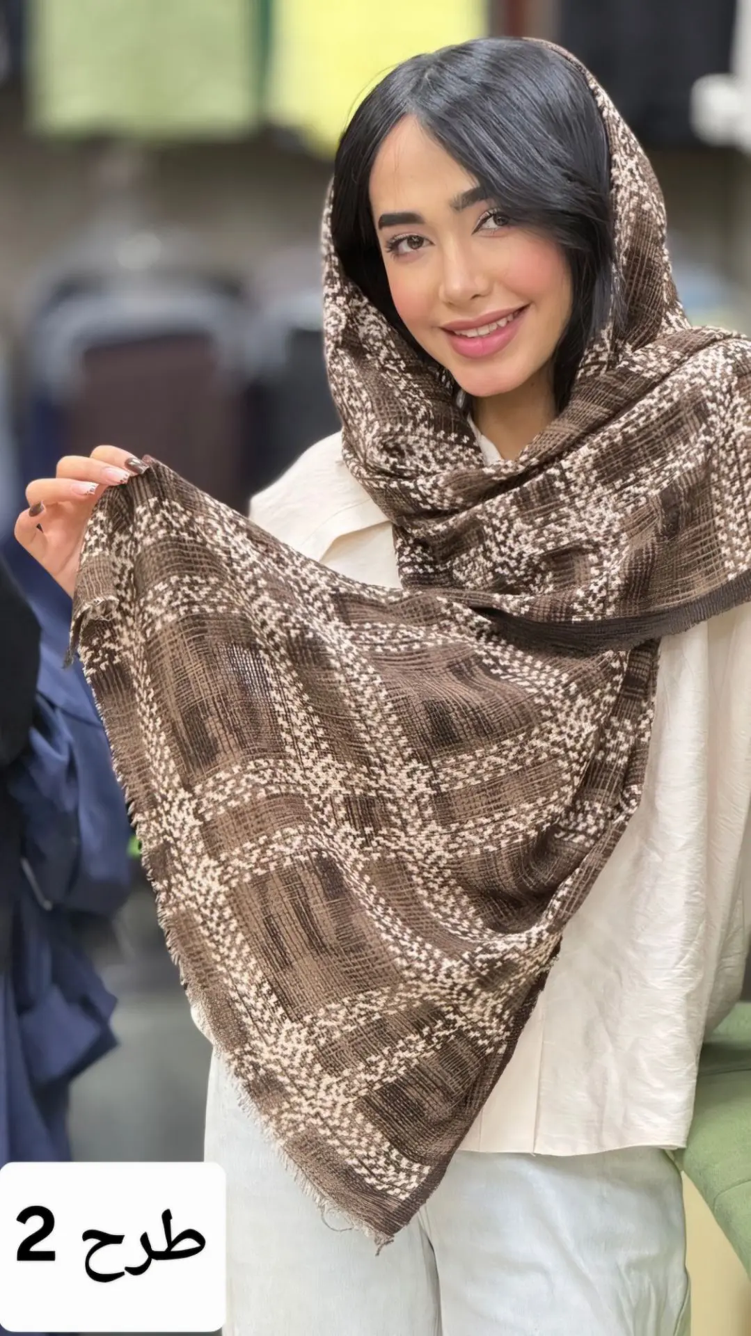 شال طرح دار لیلی